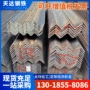 广东不等边等边q235b角钢