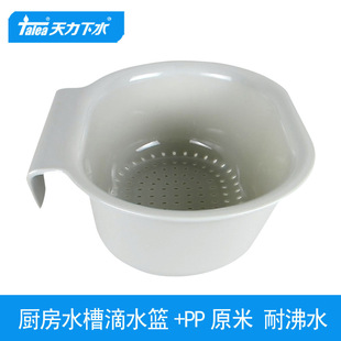Tianli Kitchen Sink Hanging Basket Drain Basket Dripping Dish Rack Washbasin Plastic Drain Buckle Basket QD016