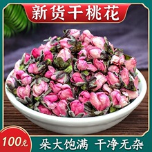 散装批发桃花 桃花苞桃花茶干桃花烘干桃花蕾花草茶量大从优