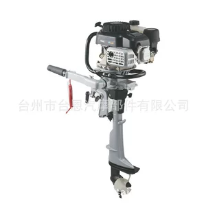Two-stroke 5.5HP (air-cooled) equipped with Zongshen power outboard motor, low horsepower