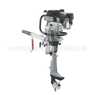 Two-stroke 5.5HP (air-cooled) equipped with Zongshen power outboard motor, low horsepower