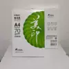 70g M&G US printed A4 paper, 8 packs in one box, 4000 sheets in total