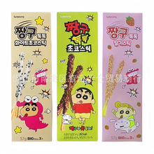 韩国sunyoung蜡笔小新跳跳糖巧克力棒饼干涂层长条棒儿童零食54g