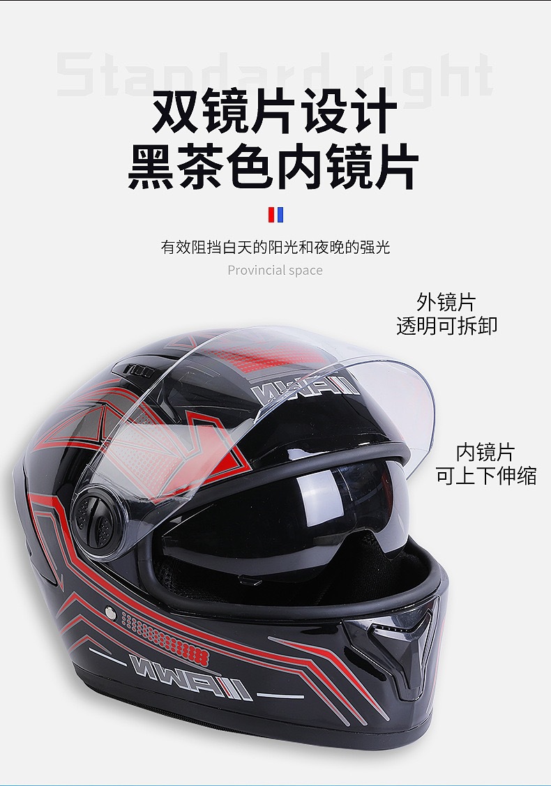 Foreign Trade Exclusive Electric Vehicle Helmet for Men and Women, Full-Face Helmet for Electric Bikes, All-Season Motorcycle Full-Cover Safety Helmet, Cold-Proof Riding Helmet