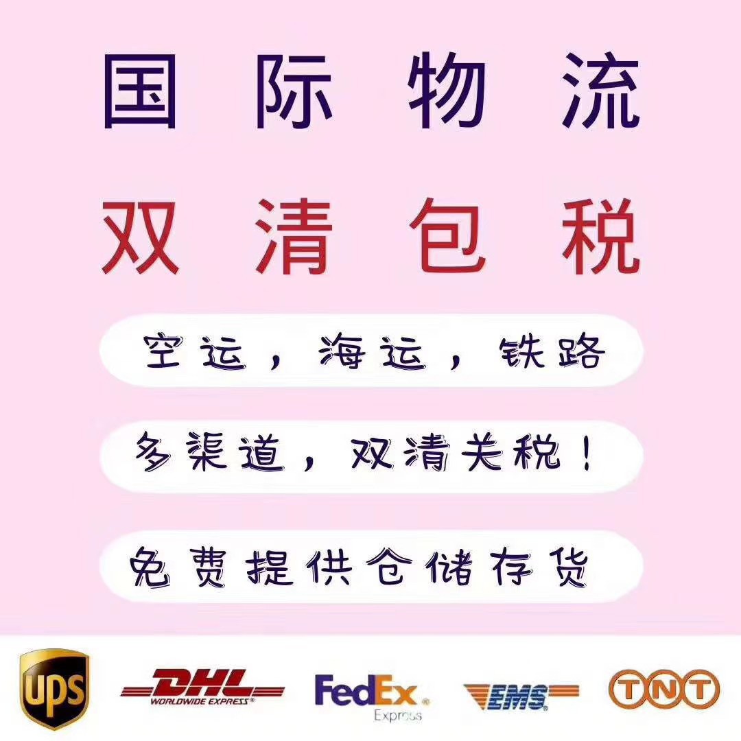 欧洲卡航陆运铁路班列 国际货代物流快递到德国波兰英国瑞典希腊