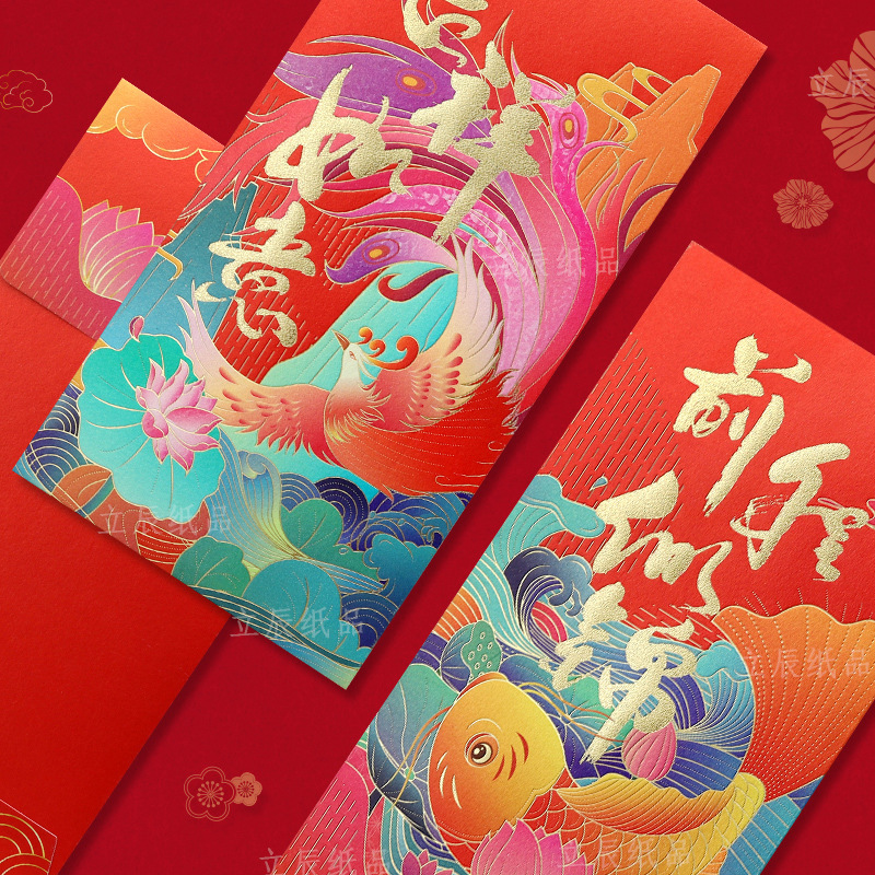 Red envelope for further education, universal, personalized, creative, high-end wedding, red envelope, wedding, exquisite Spring Festival red envelope, bright future