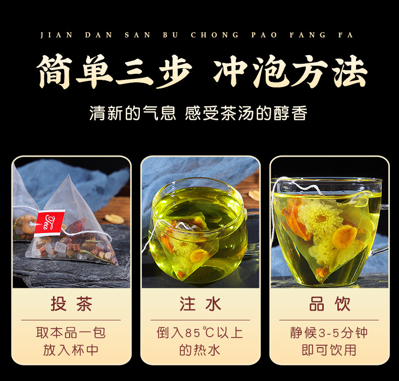 Pang Da Hai Chrysanthemum Herbal Tea Blend with Luo Han Guo Honeysuckle 20 Bags 100g quality and texture