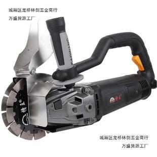 Slot king single-piece slotting machine concrete with water and dust-free water and electricity installation wall double-piece cutting machine wire slot artifact