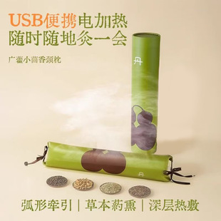 Health-Preserving Mugwort Cylindrical Cervical Spine Pillow, Electric Heating Moxibustion Pillow, Moxa Velvet Neck Protection Traction Pillow, Sleep Aid, Mugwort Bone Pillow
