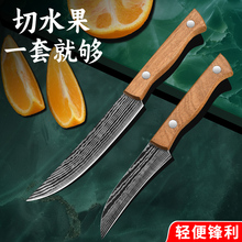 工厂现货大马士革钢水果刀小刀家用刀具高硬度不锈钢外贸代发批发
