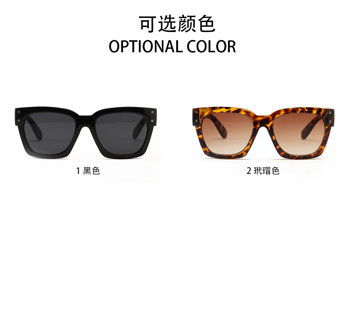 Square Frame Tortoiseshell Tea Piece Hip-hop Singer With Sunglasses Male display picture 2