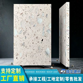 地面砖;板岩、文化石;其他地板