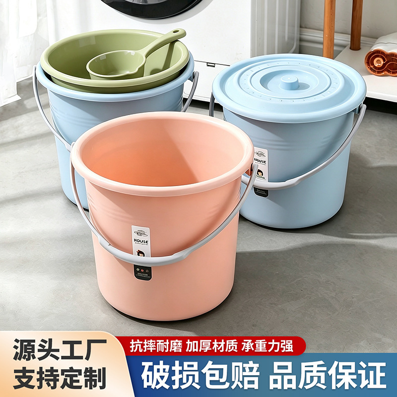 Thickened household plastic water bucket, bathroom laundry bucket, student dormitory shower bucket, large-capacity water storage bucket, large round bucket Thickened household plastic water bucket, bathroom laundry bucket, student dormitory shower bucket, large-capacity water storage bucket, large round bucket