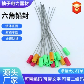 绳索、扎带;交通安全标识