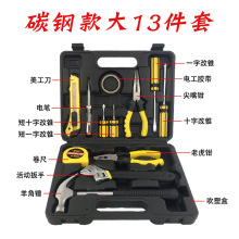 13件套9件套工具箱车载维修工具包工具盒家用组合工具套装汽车洪