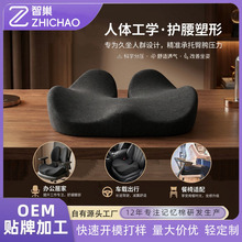 定制跨境亚马逊专供记忆棉坐垫办公室久坐神器汽车垫美臀垫护腰垫