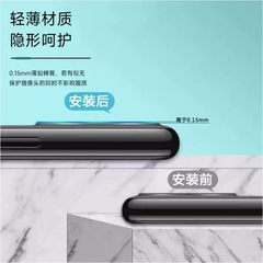 適用華為mate60RS崑崙玻璃鏡頭膜mate50RS攝像頭大弧鋼化玻璃貼膜