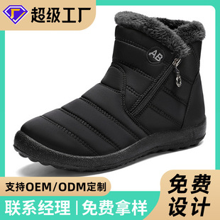 �\��Դح�羳��Ь�ӽq�Ӻ�ůѩ��ѥ�ӹ����Ʒ�ˮ��ů��ѥ��Ͳѥ