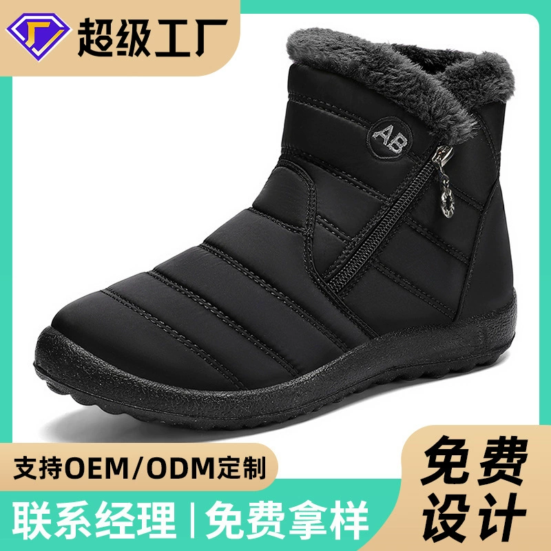 Jinshiyuan丨Трансграничная хлопчатобумажная обувь на флисовой подкладке и утолщенные теплые зимние ботинки, обработка и изготовление на заказ водонепроницаемых теплых хлопчатобумажных сапог, высоких сапог