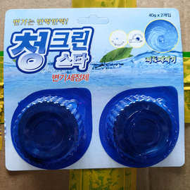 韩国 洁厕灵 厕所马桶清洁剂 洁厕块40*2 一箱40组
