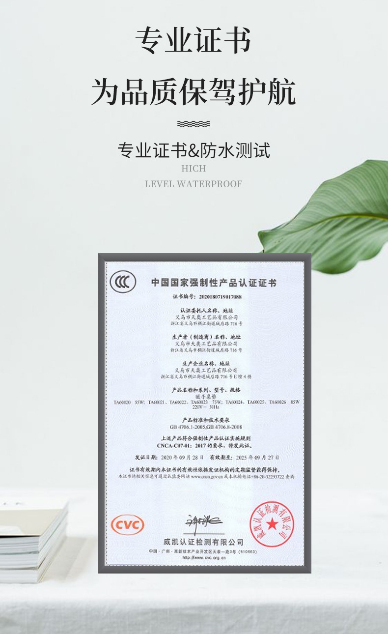 三层手机防水袋_10