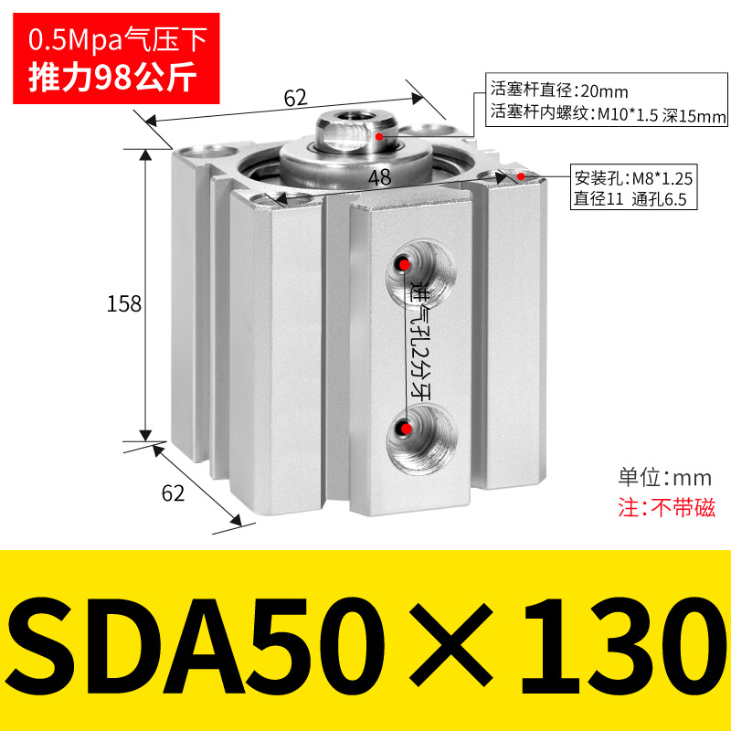 SDA SDA50/63/80/100ɵϽС