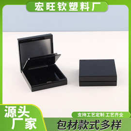 四方形带镜子亮黑色双层磁扣翻盖粉饼盒高光盒腮红修容粉扑盒批发