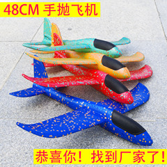 バブル飛行機発光玩具手投げ機48cm38cm航空模型児童グライダー屋外親子新製品
