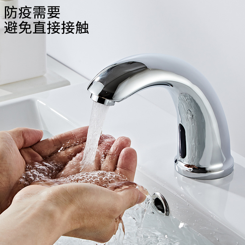 Cuenca solo agujero grifo de la inducción sola fría infrarrojos grifo de la inducción automática inteligente automática grifo