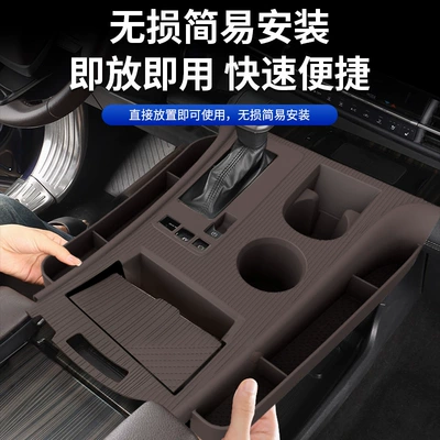 Anti-Slip Pad Interior Supplies, Anti-slip mat