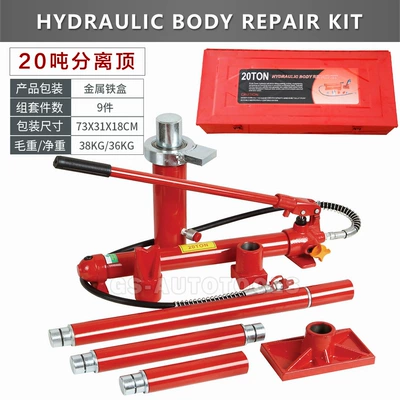 0kg Lift Car Dent — Sheet Metal Spray Repair - 20t-standard-hydraulic-model-14-piece-set-for-cargo-card-hanging-passenger-vehicles-in-iron-box