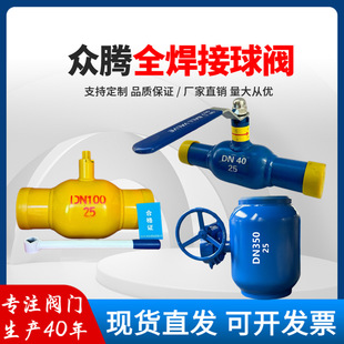 ���vQ61F/���mȫ�������yQ361F-25C�s��/ȫͨ����ůͨ���i�]�y