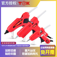 TGK���۽�ǹ�ɵ��¶ȼ��ö�ͯ�ֹ�DIY���ܴ����ܽ�20W100W����