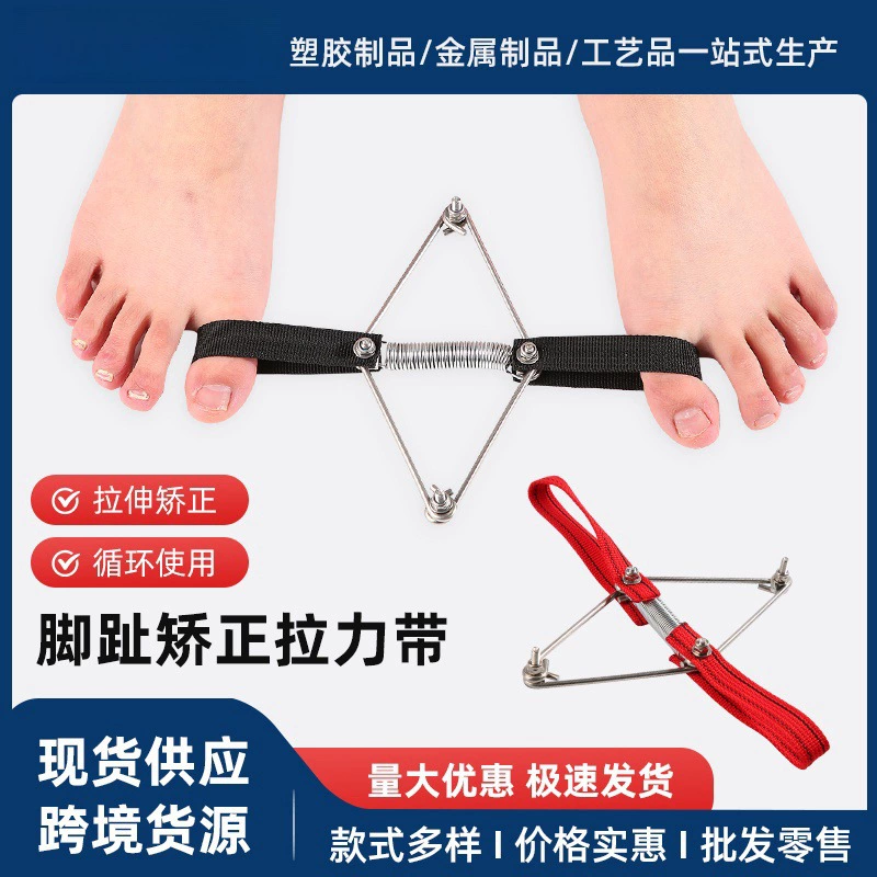 Выпрямитель для пальцев стопы вальгусная тяга Hallux с фиксированным устройством для упражнений на носке стопы для растяжения костей стопы поставка производителя