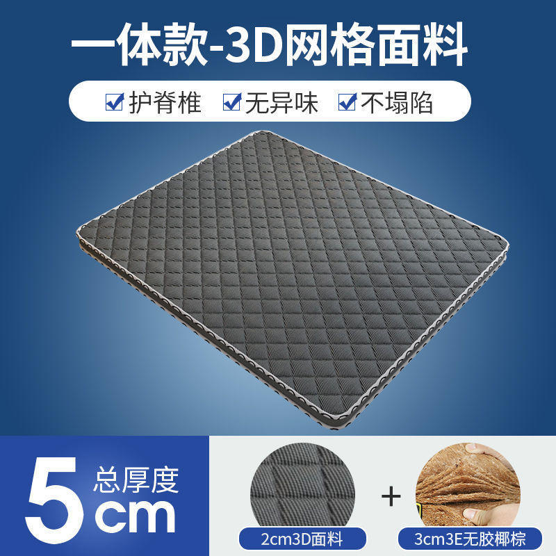 マットレス ココヤシマット 厚みのある賃貸住宅専用ココヤシハードマット 1.8 経済的な折りたたみココヤシマットレス 外国貿易工場|undefined