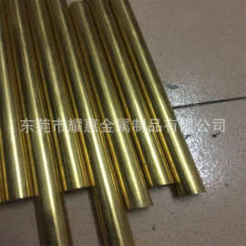 现货C34200进口黄铜棒 CUZN34PB2易车黄铜 CW601N铆料铜材
