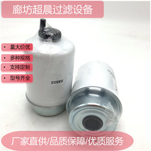 ���ҹ�Ӧȼ����о33532���ڹ��̻�е�豸�������