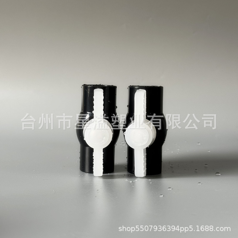 厂家直供20给水球阀 国标美标PVC给水开关浴桶配件黑白色塑料阀门