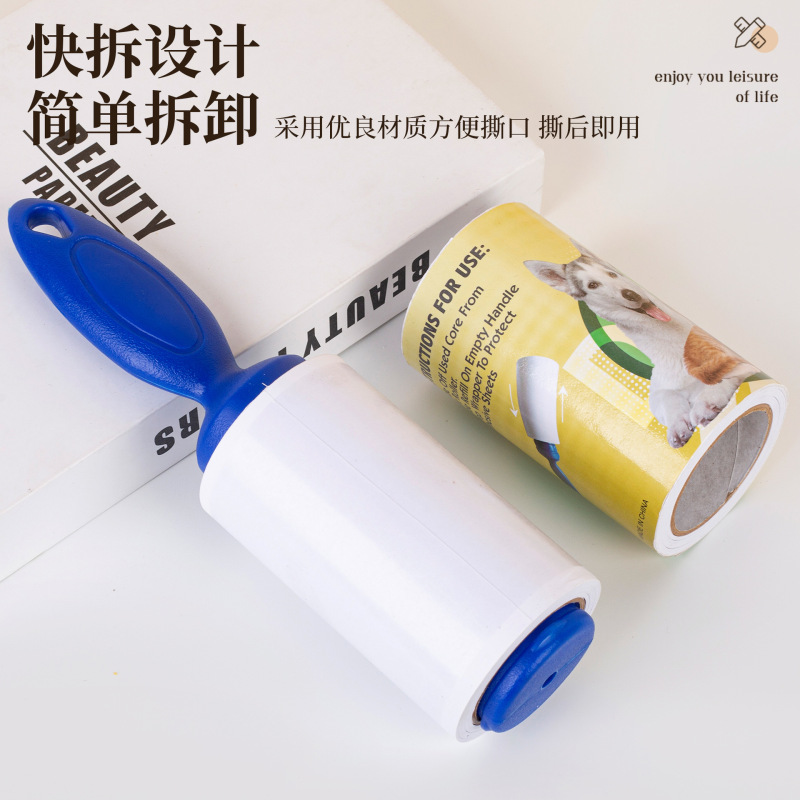 可撕式粘毛器香味型滚筒粘毛神器衣物粘尘除毛滚刷衣服吸毛替换纸|undefined