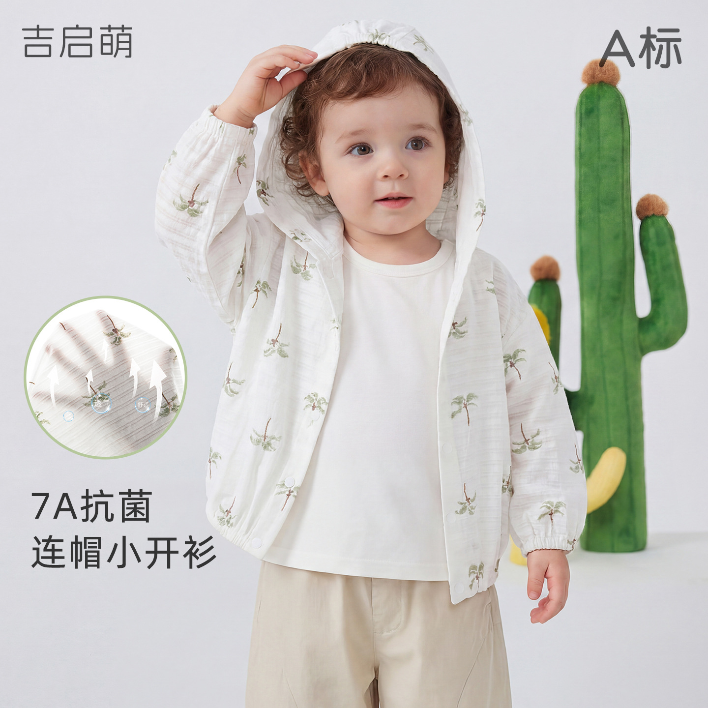 Camacos solares para bebés de verano de algodón para niños delgados chaqueta con capuz para niños y niñas Cardigan chaqueta de verano para bebés image 4
