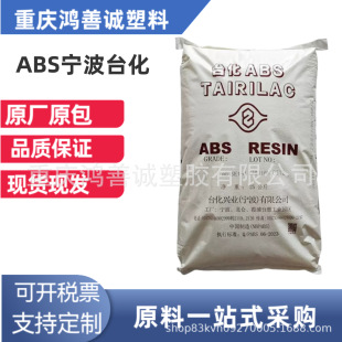 ABS ̨��/����̨�� AG15A1-H �߹���� ע�����zԭ���w��