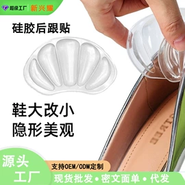鞋垫/增高垫;分离器;矫正器