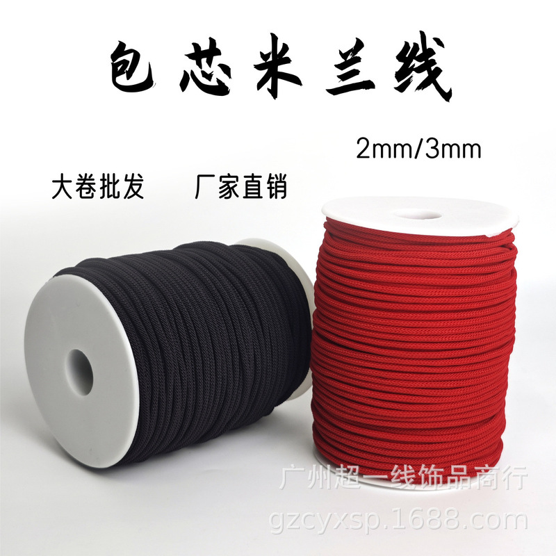 2mm 3mm Core-Spun Milan Cord No-Weave Handmade Necklace Cord DIY Red Cord Bracelet Full Meter Encrypted Braided Cord 2mm 3mm Core-Spun Milan Cord No-Weave Handmade Necklace Cord DIY Red Cord Bracelet Full Meter Encrypted Braided Cord