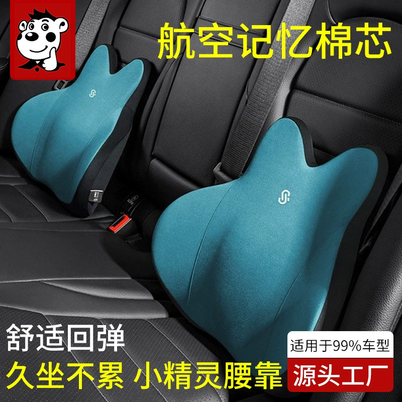 Автомобильные принадлежности Взрывы Smeo Pixie Slow Воспоминание Хлопок памяти