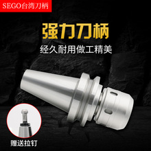 BT40 BT40-C32-105 BT30-C20BT50 C25 C42㊊A^