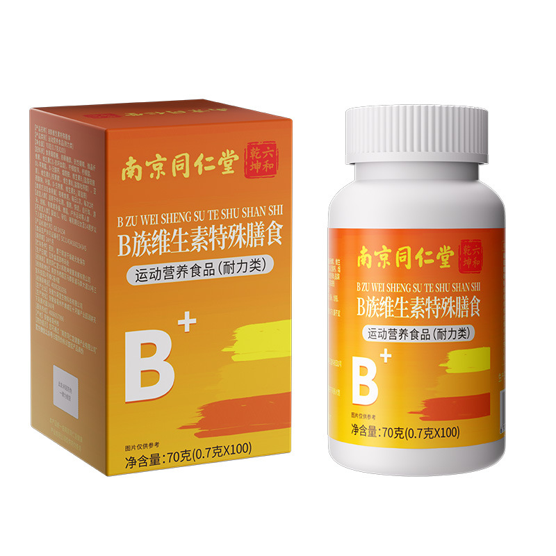 Nanjing Tongrentang B vitamins
