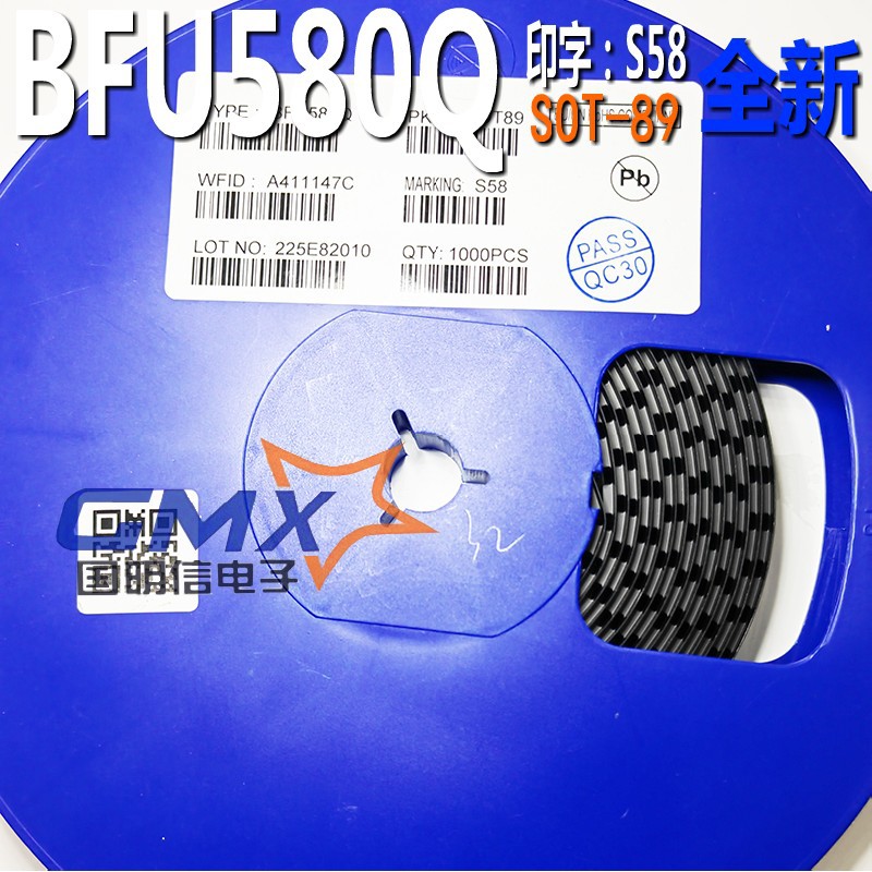 高频三极管BFU580Q S58 丝印S58 SOT-89贴片大功率电流