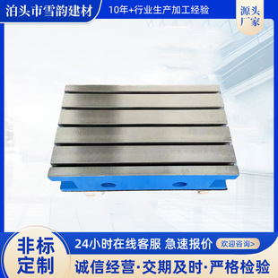 Cast Iron Slotting Platform 600*1200 Specifications High-Precision Measurement Marking Heavy-Duty Cast Iron Welding Workbench Processing
