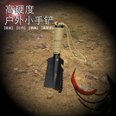 Outdoor multifunctional engineer shovel, mini convenient military shovel, gardening hand shovel, digging vegetable tool, camping survival equipment