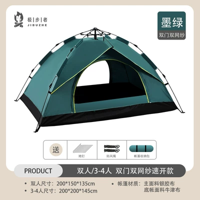 Tent Full-automatic Sunscreen Windproof Quick | Avtomobil dam çadırları - dark-green-tent-double